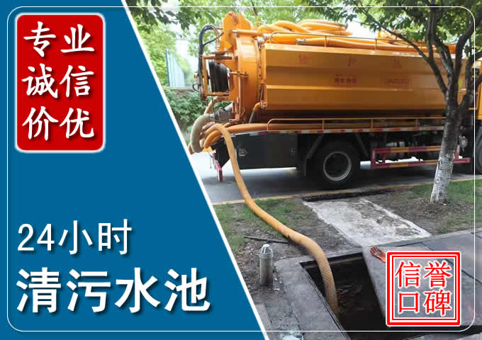 兰坪化粪池清掏时人工与自动化哪个更好?清掏时有哪些要求?